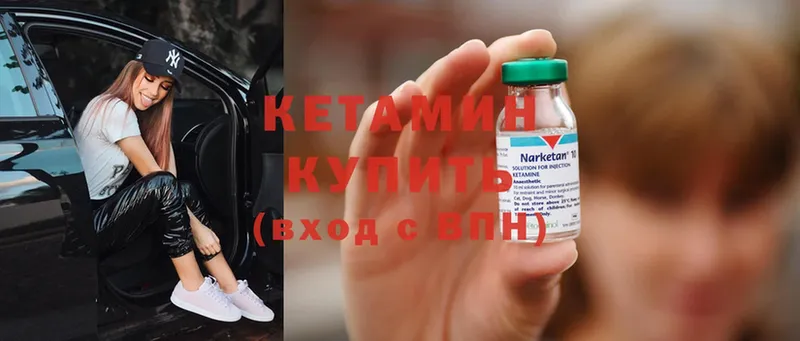 кракен маркетплейс  Ноябрьск  КЕТАМИН ketamine 